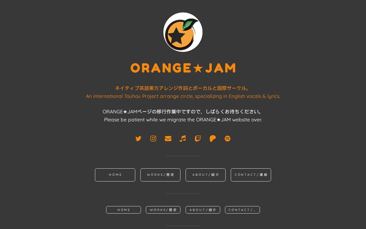 未開封 Motif II ORANGE JAM × FELT 東方 同人 CD 未開封 Motif II ORANGE JAM × FELT 東方 同人 CD