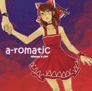 「a-romatic」 ORANGE★JAM&#39;s 3rd Full Album