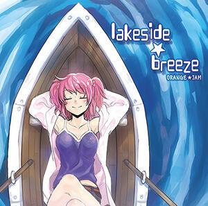 「lakeside★breeze」 ORANGE★JAM&#39;s 5th Full Album